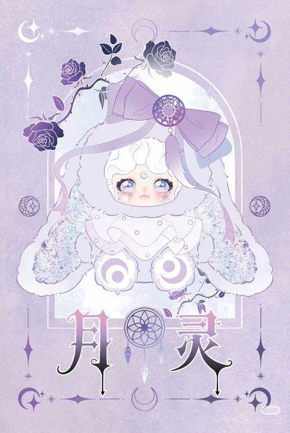 Bella Dream -Catcher Rabbit Series Plush Blind Box 600%