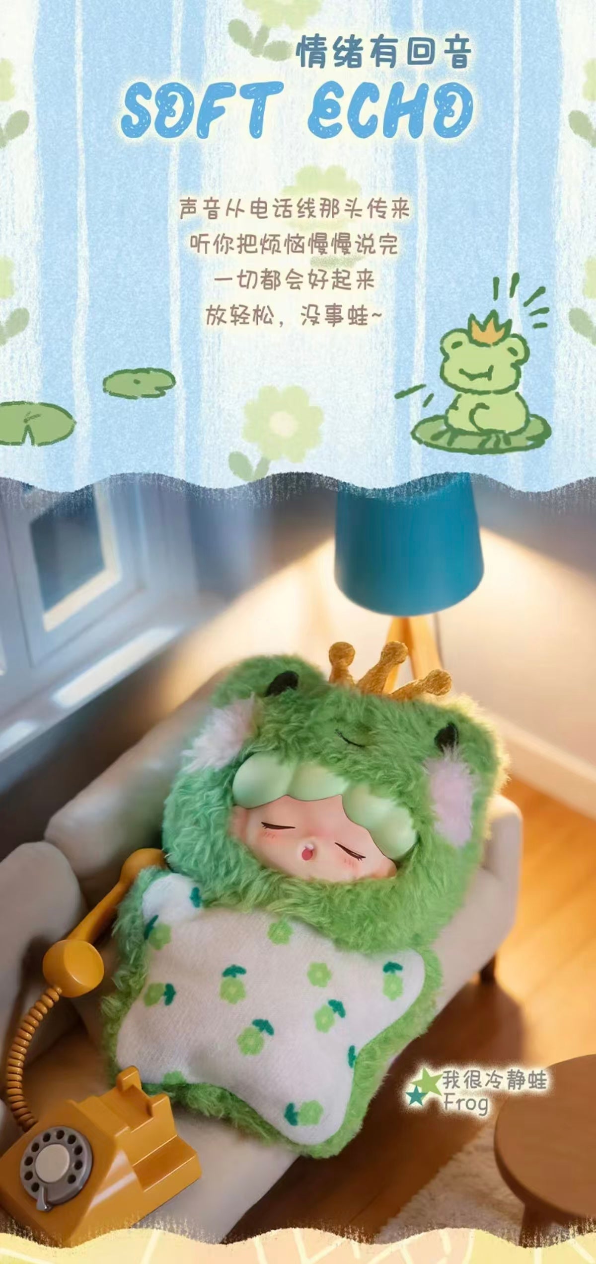 YUMO Angry Animals Mini Series Plush Blind Box