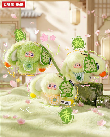 Baby Three-The Hundred Surnames Little Rabbit Series Plush Keychain Blind Box