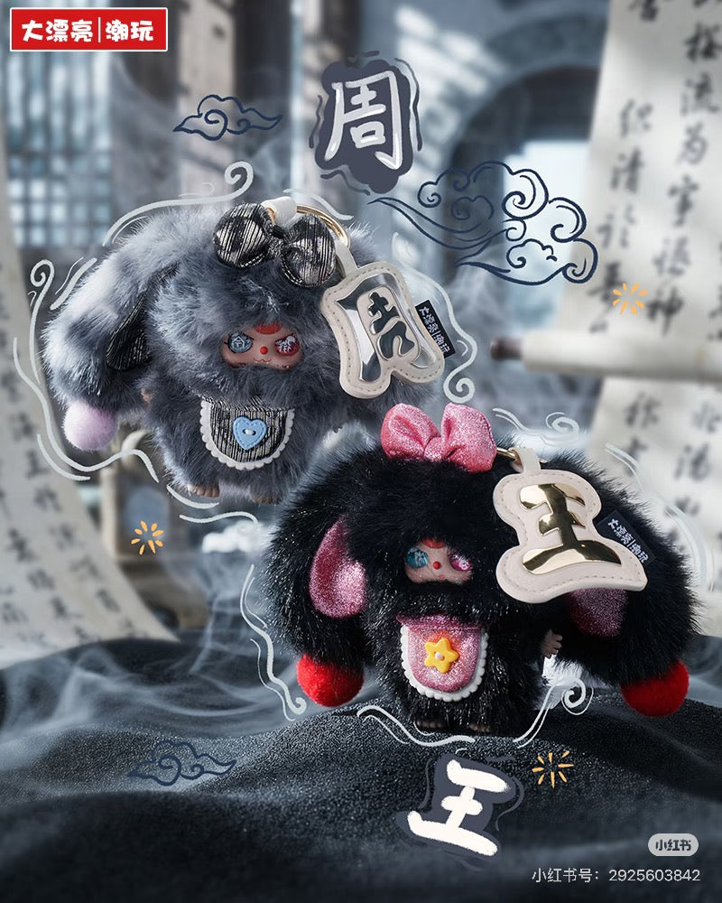 Baby Three-The Hundred Surnames Little Rabbit Series Plush Keychain Blind Box