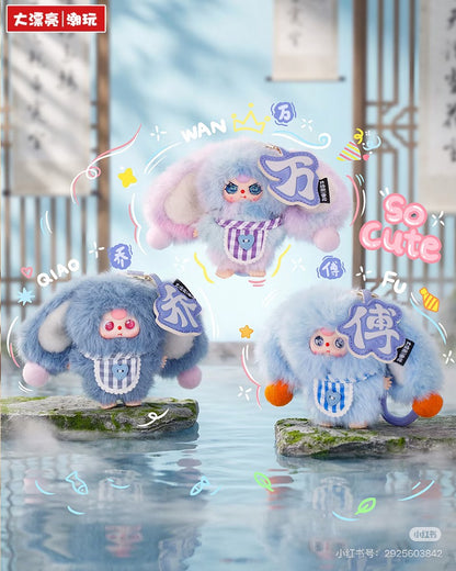 Baby Three-The Hundred Surnames Little Rabbit Series Plush Keychain Blind Box