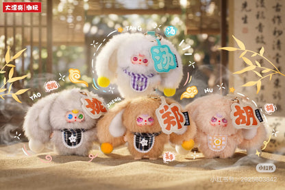 Baby Three-The Hundred Surnames Little Rabbit Series Plush Keychain Blind Box