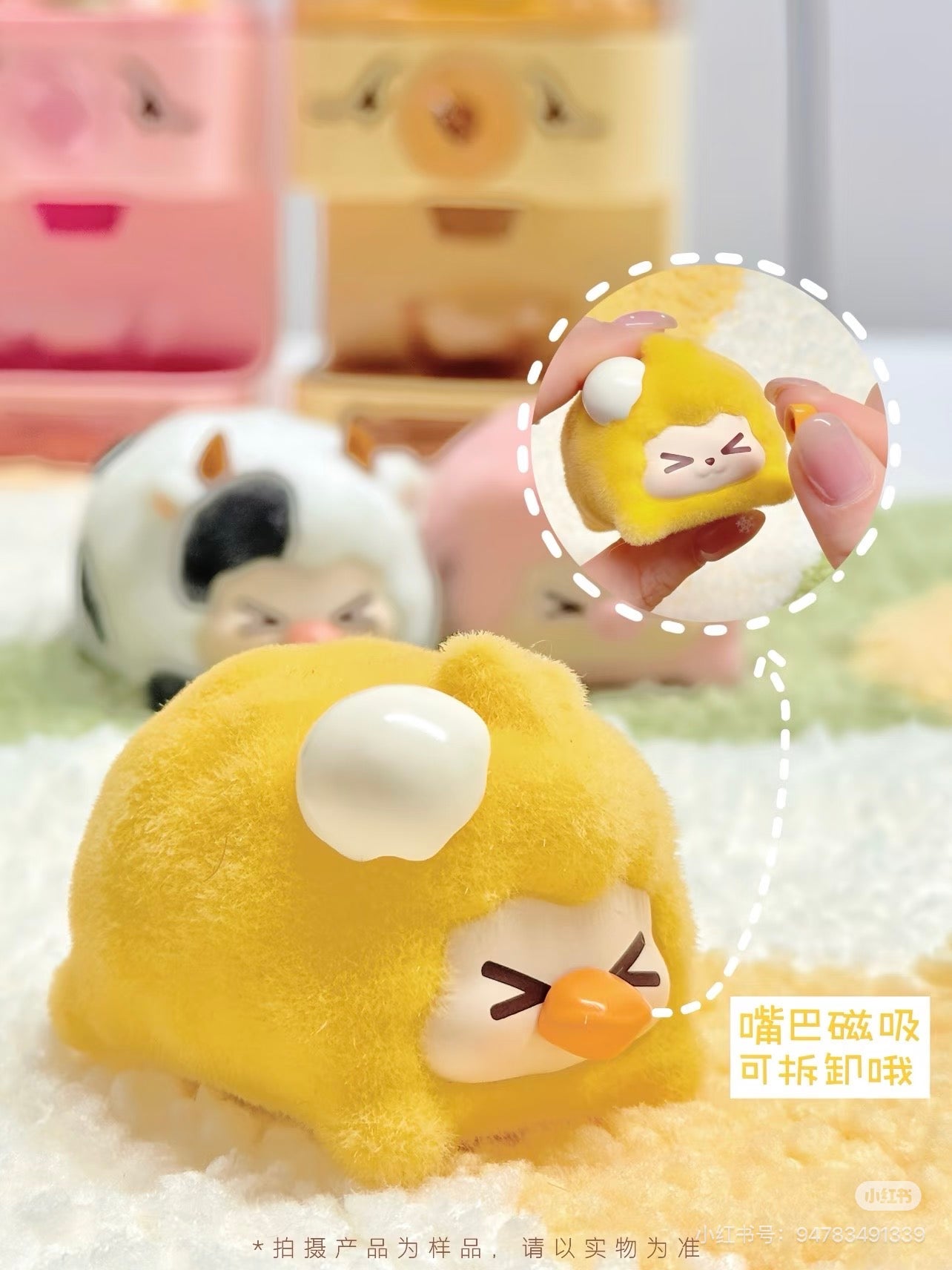 RABBIT KIKI Flocked Baby Animals Series Blind Box