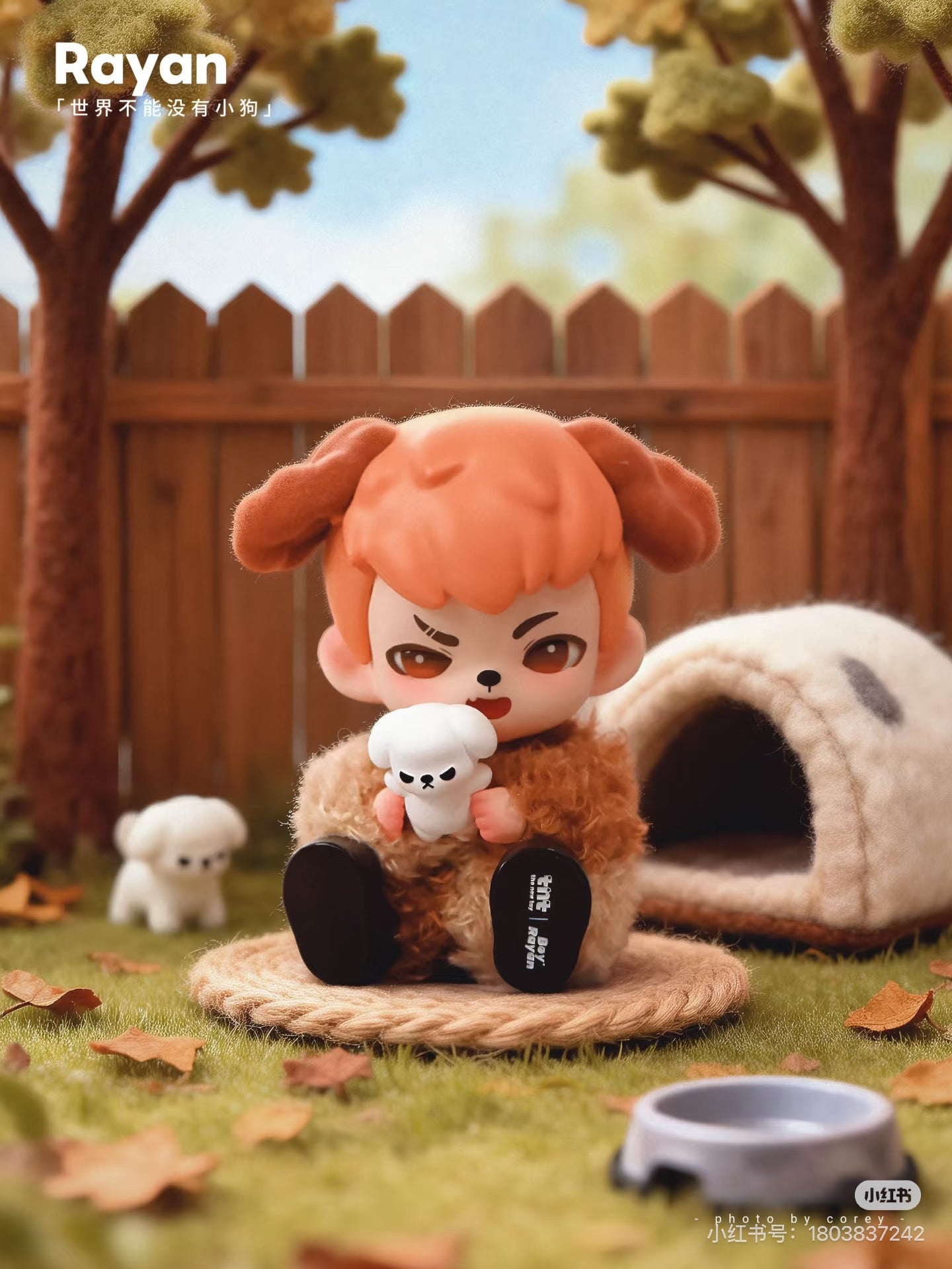 Rayan No Puppies No World Series Blind Box