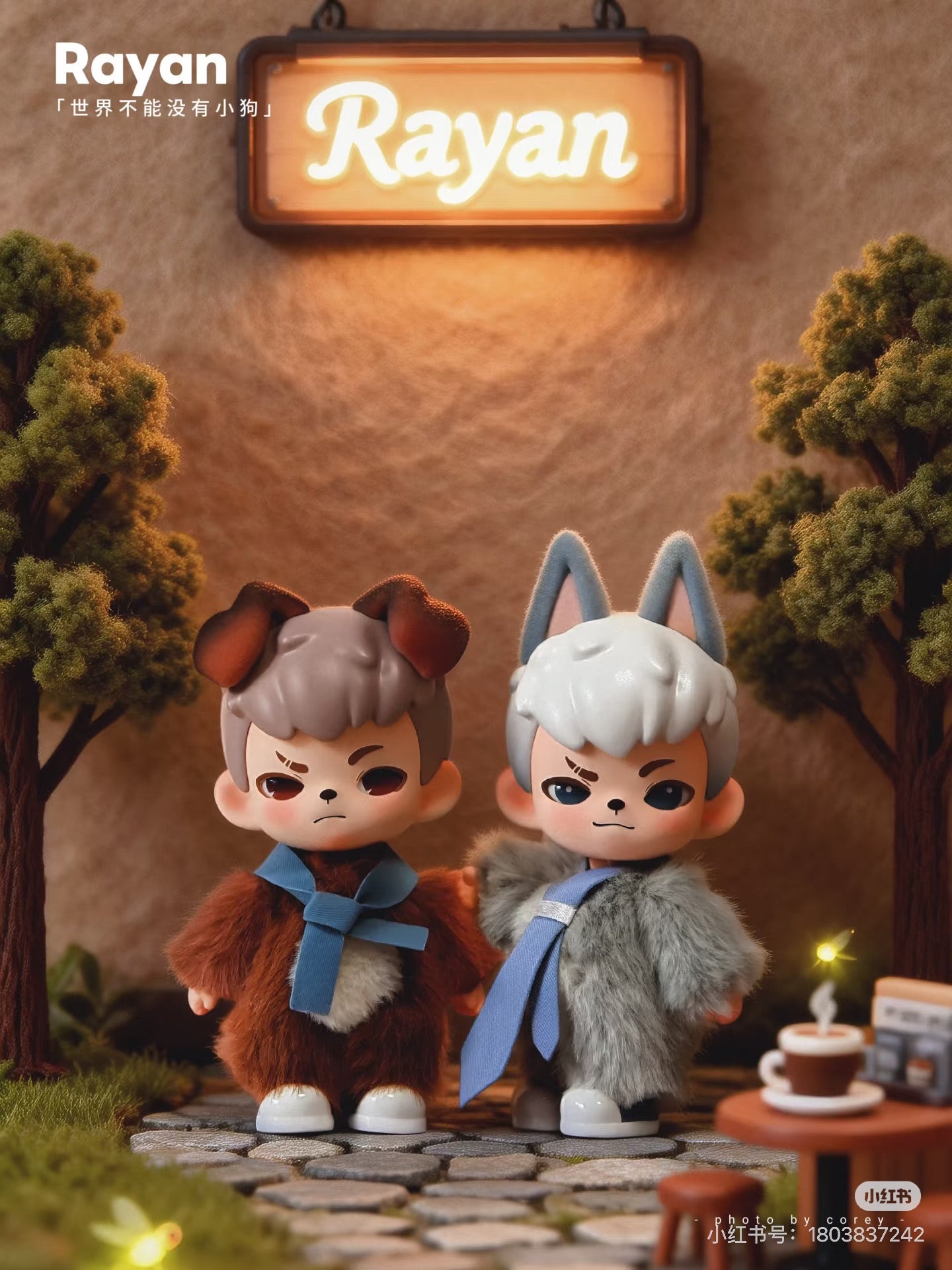 Rayan No Puppies No World Series Blind Box