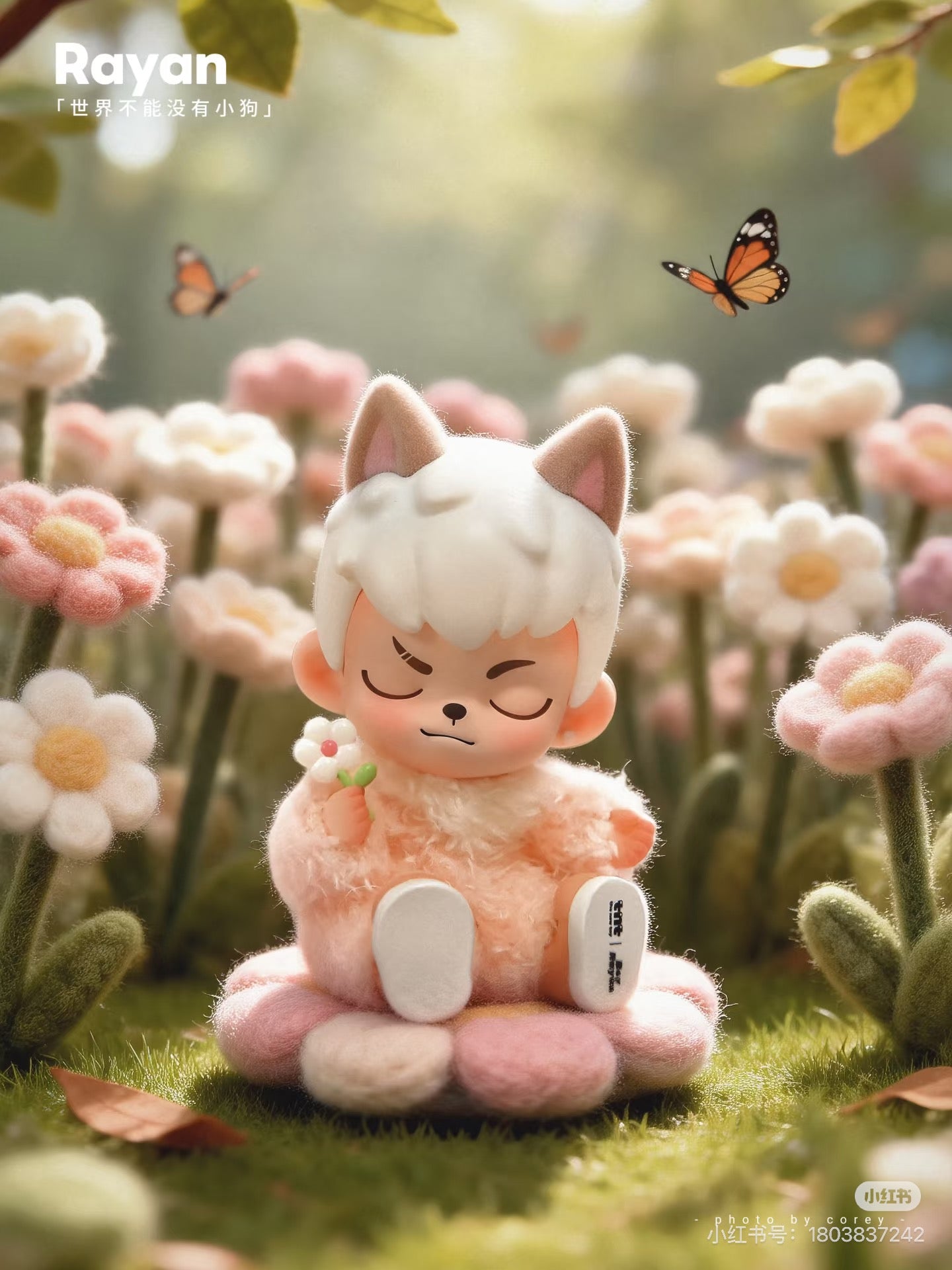 Rayan No Puppies No World Series Blind Box