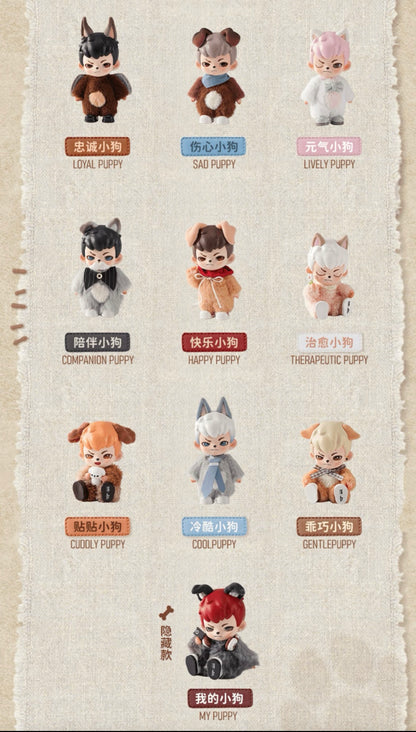 Rayan No Puppies No World Series Blind Box