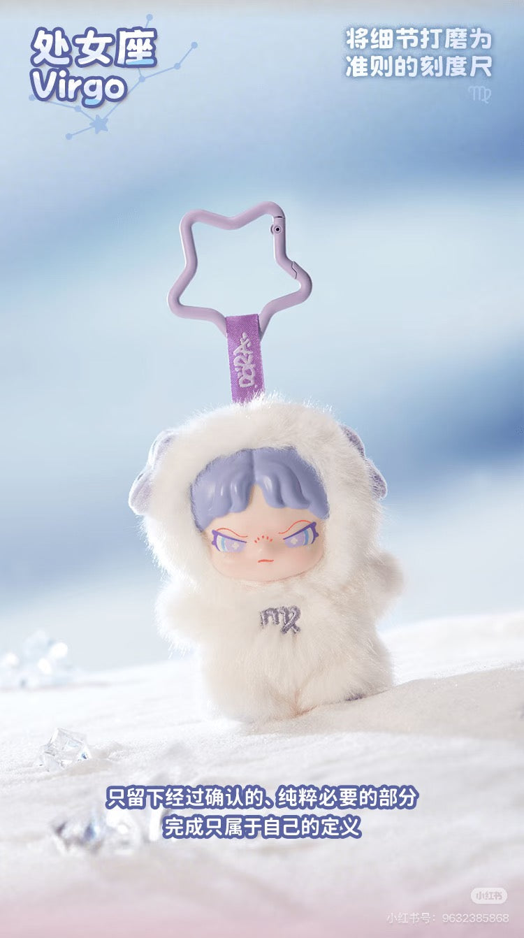 DORA Constellation Monogatari Series Vinyl Plush Hanging Blind Box