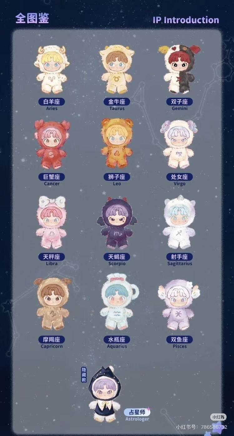 DORA Constellation Monogatari Series Vinyl Plush Hanging Blind Box