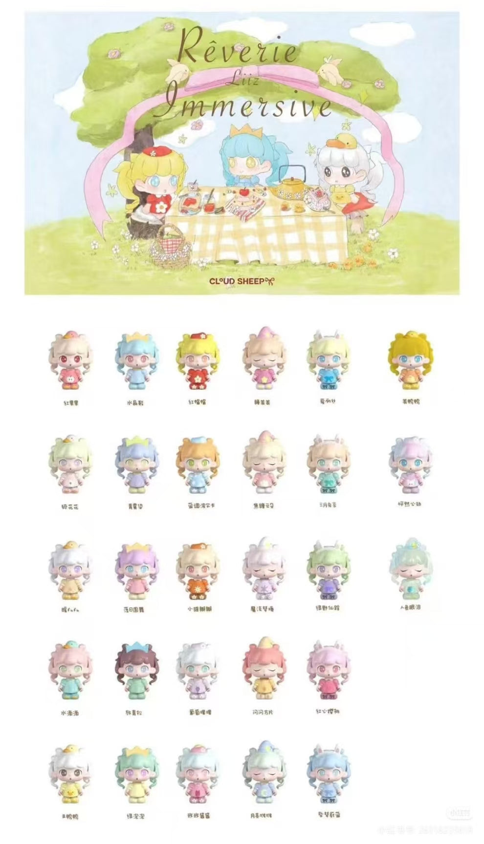 Moe Pods Reverie Immerse Series Blind Bag