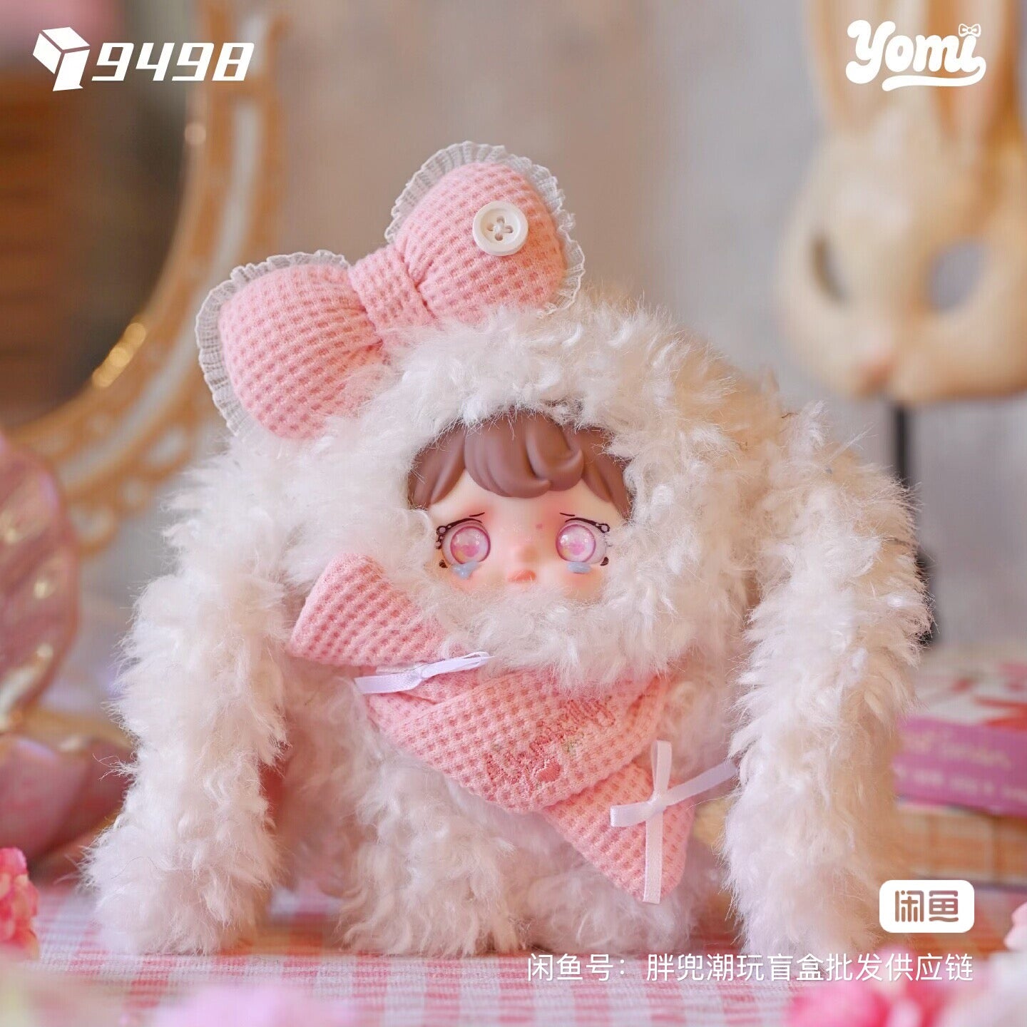 Yomi-Warm Winter Series Plush Blind Box