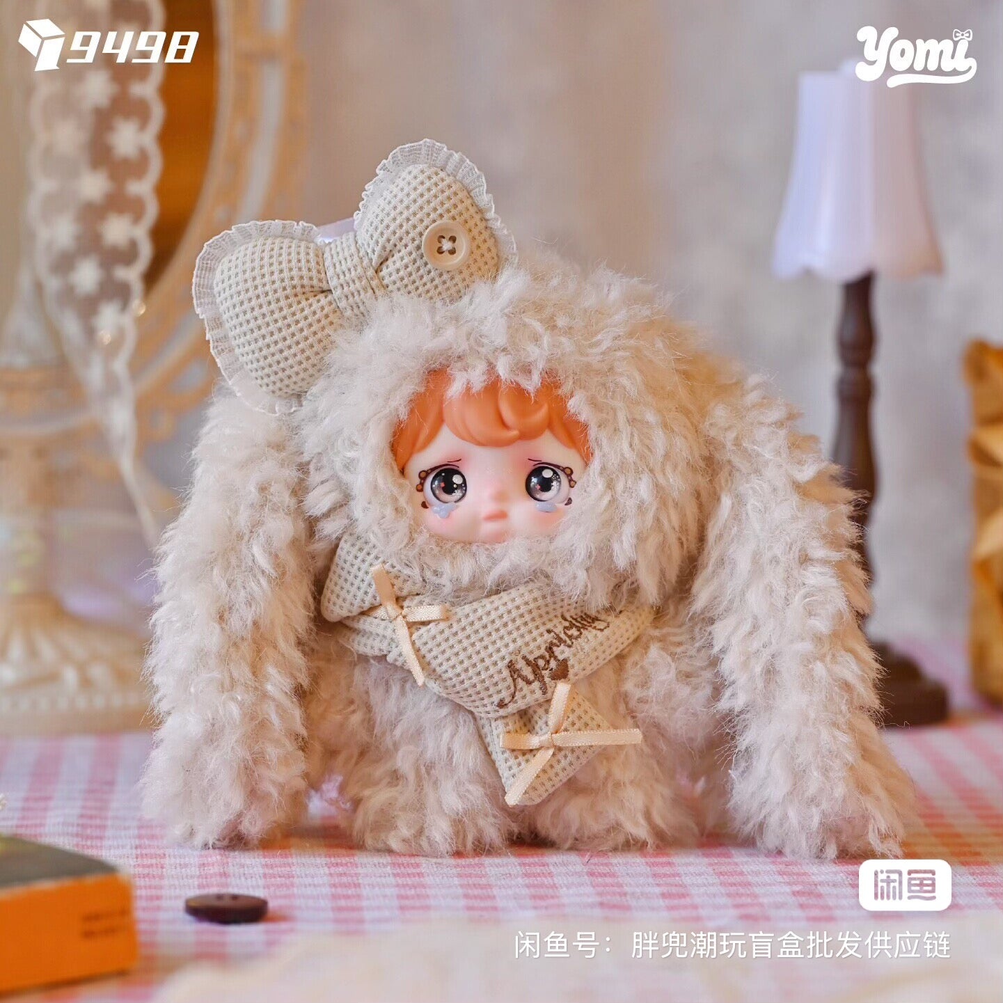 Yomi-Warm Winter Series Plush Blind Box