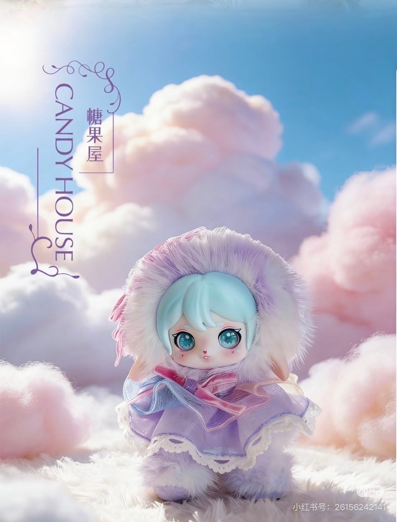 Ruby-Wonderland Tales Series Plush Doll Pendant