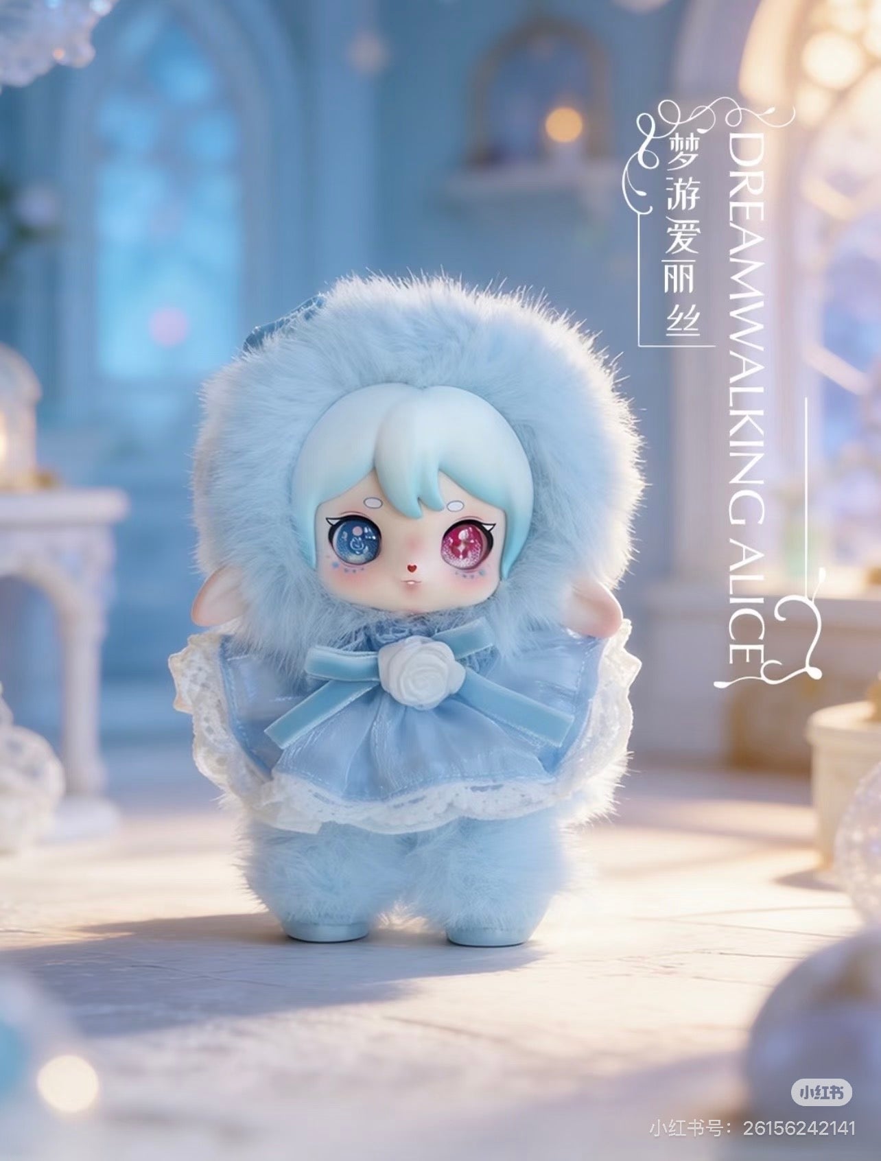 Ruby-Wonderland Tales Series Plush Doll Pendant