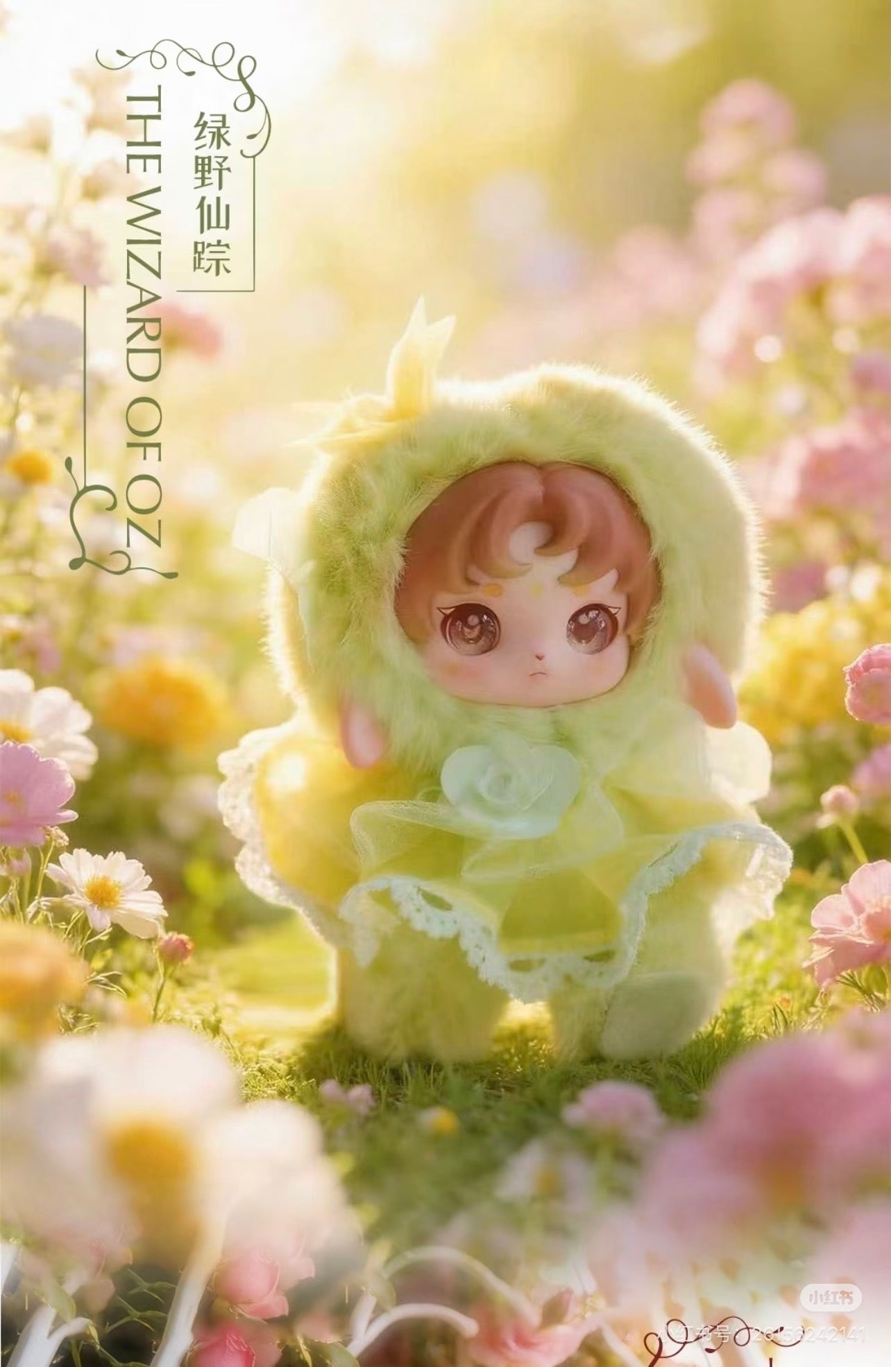 Ruby-Wonderland Tales Series Plush Doll Pendant