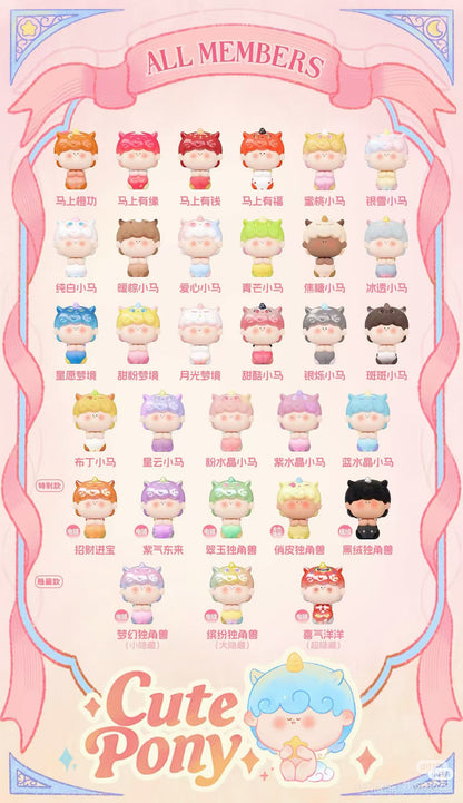 AMLLS Cute Pony Cute Granules Series Blind Bag