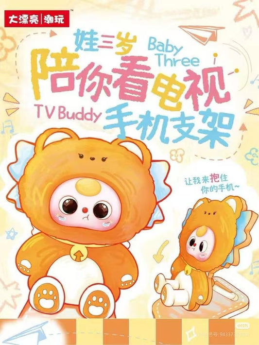 Baby Three - TV Buddy Blind Box Series