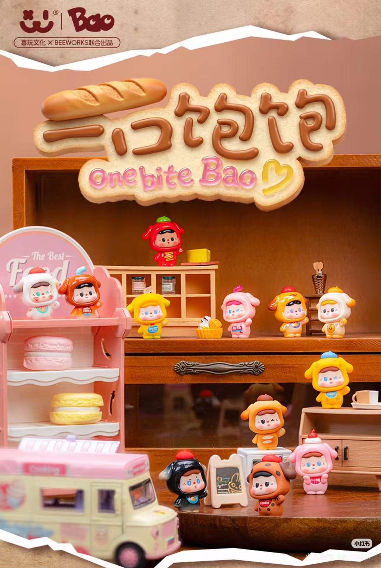 One Bite Bao Cute Series Blind bag
