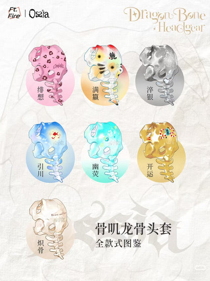 Ossia-Soft Edges Series Plush Blind Box