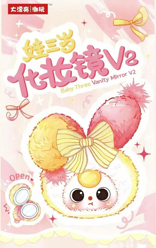 Baby Three-Vanity Mirror V2 Series Plush Blind Box