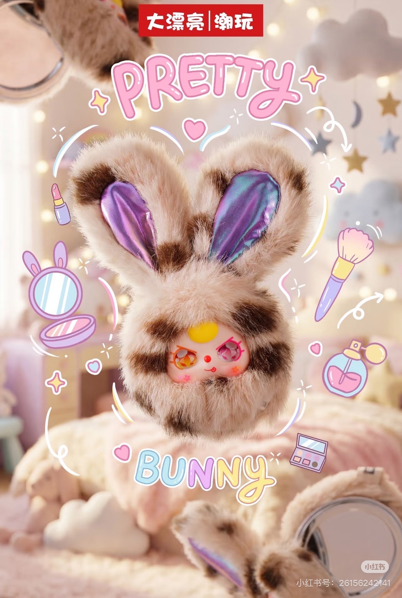 Baby Three-Vanity Mirror V2 Series Plush Blind Box