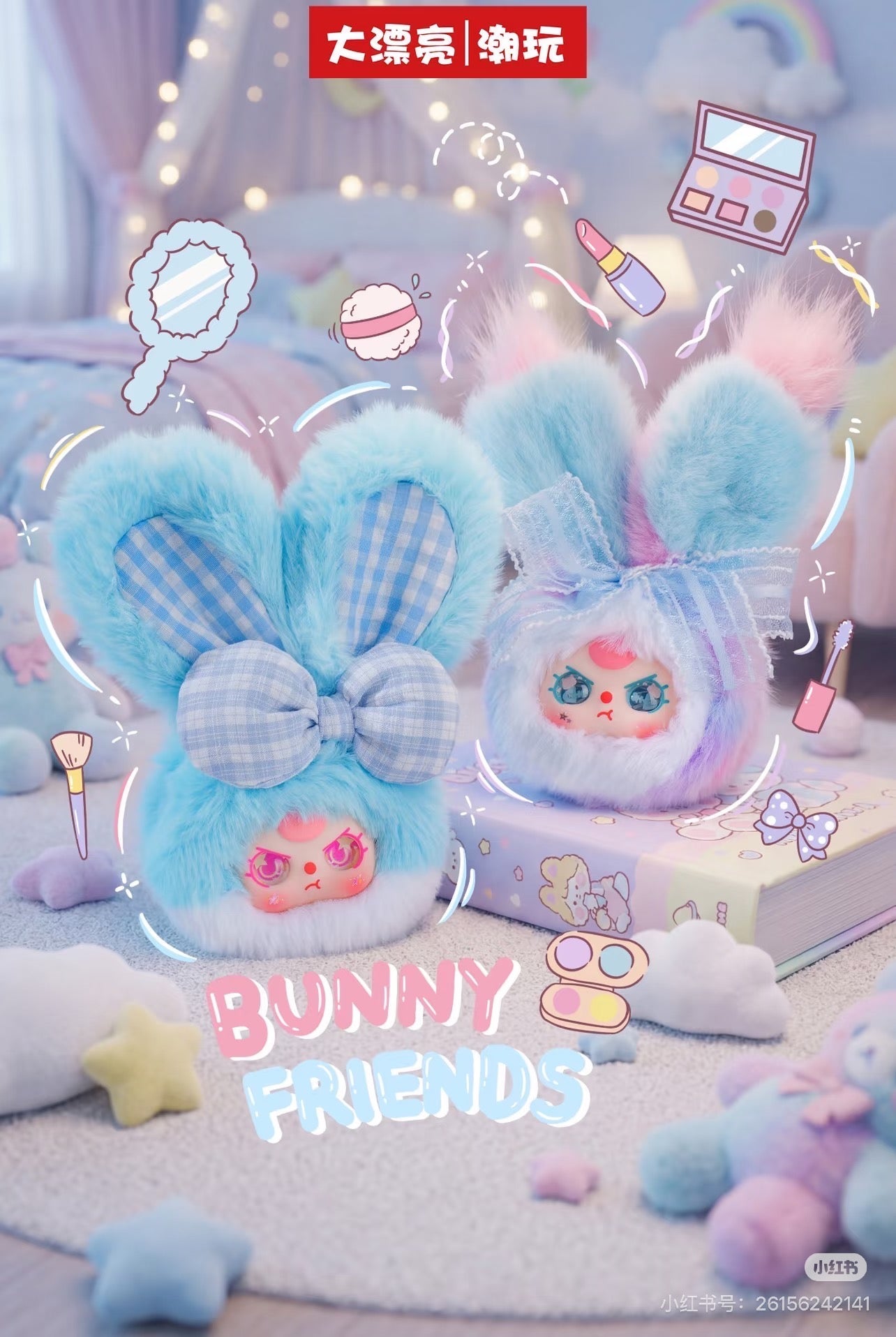 Baby Three-Vanity Mirror V2 Series Plush Blind Box