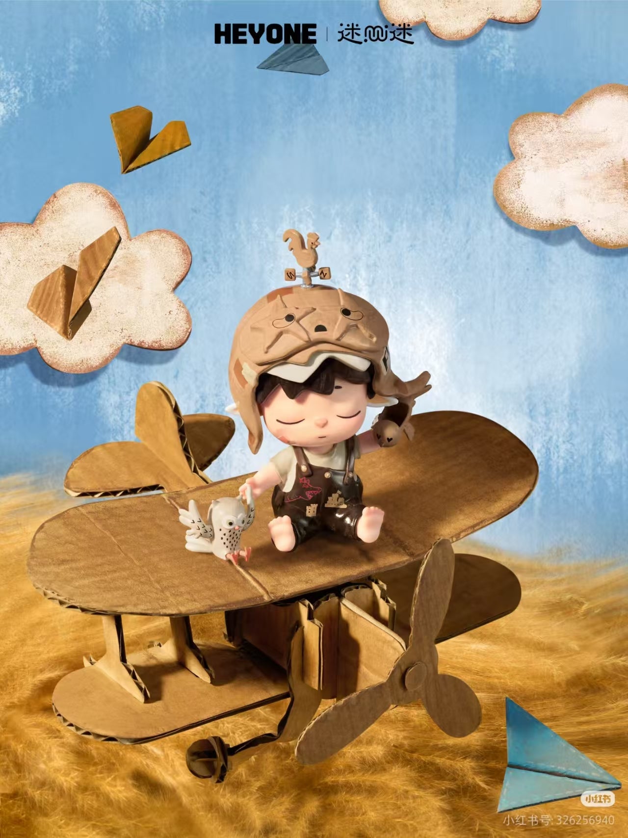 MIMI-Frequency of Memories Series Figures Blind Box