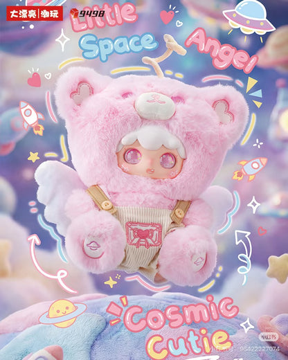 KIMIPAPA-Tiny Cosmos Collection Series Plush Blind Box