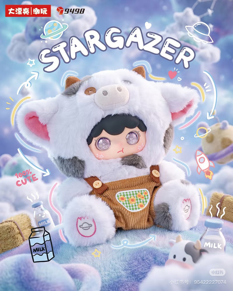 KIMIPAPA-Tiny Cosmos Collection Series Plush Blind Box