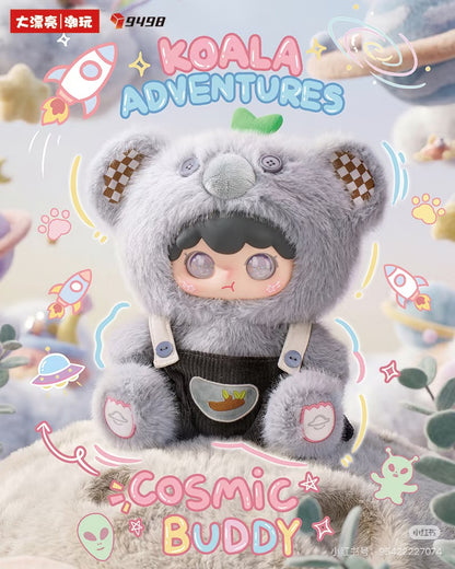 KIMIPAPA-Tiny Cosmos Collection Series Plush Blind Box