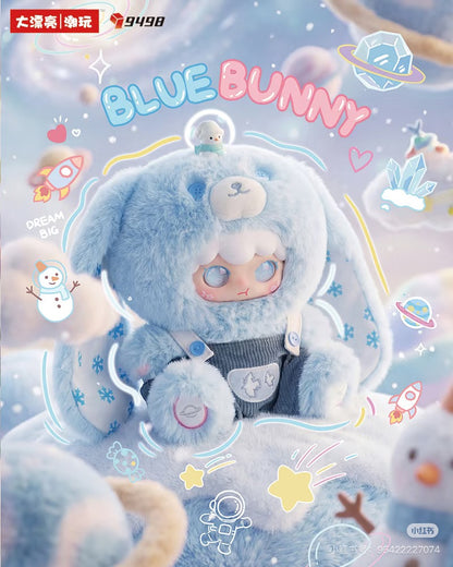 KIMIPAPA-Tiny Cosmos Collection Series Plush Blind Box