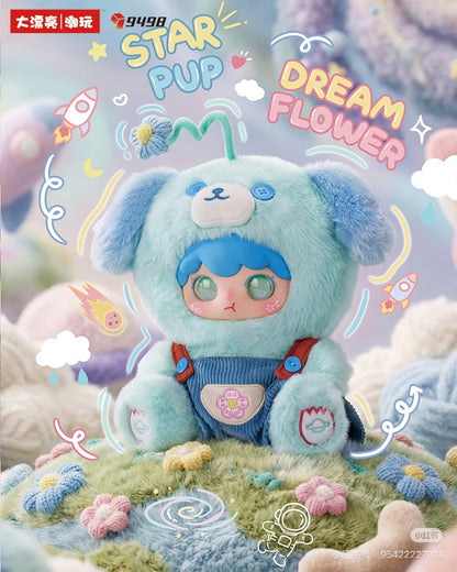 KIMIPAPA-Tiny Cosmos Collection Series Plush Blind Box