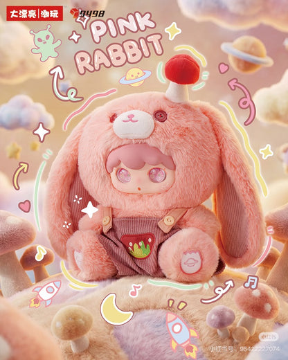 KIMIPAPA-Tiny Cosmos Collection Series Plush Blind Box