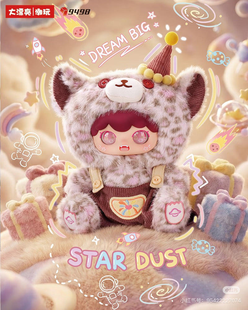 KIMIPAPA-Tiny Cosmos Collection Series Plush Blind Box