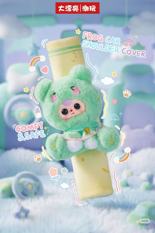 Baby Three-Car Seatbelt Shoulder pad Series Blind Box