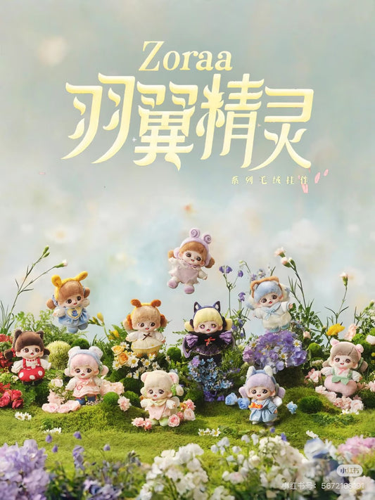 Zoraa Winged Elf Series Plush pendant