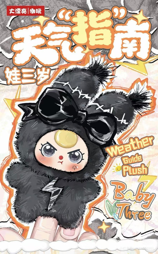 BABY THREE - Weather Guide Plush Blind Box