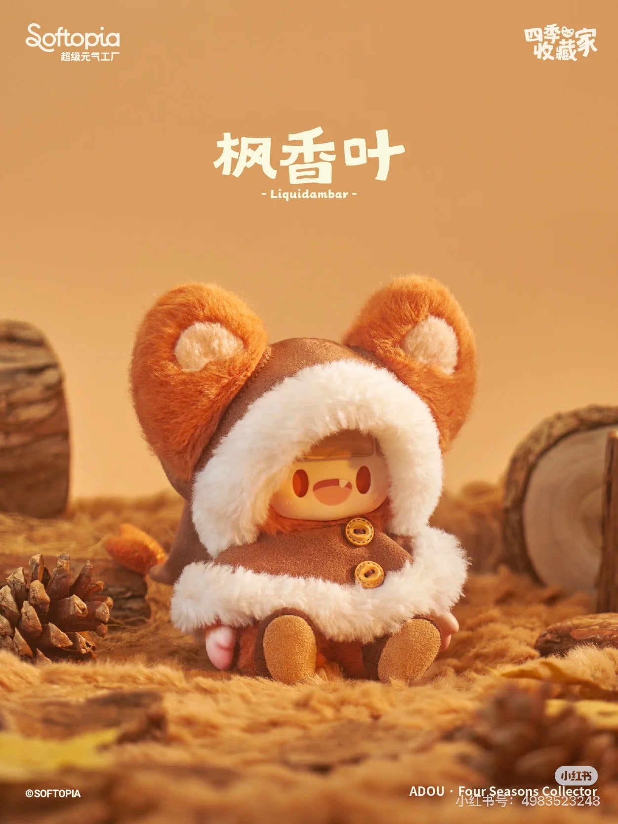 ADOU Four Seasons Collector Series Plush Blind Box