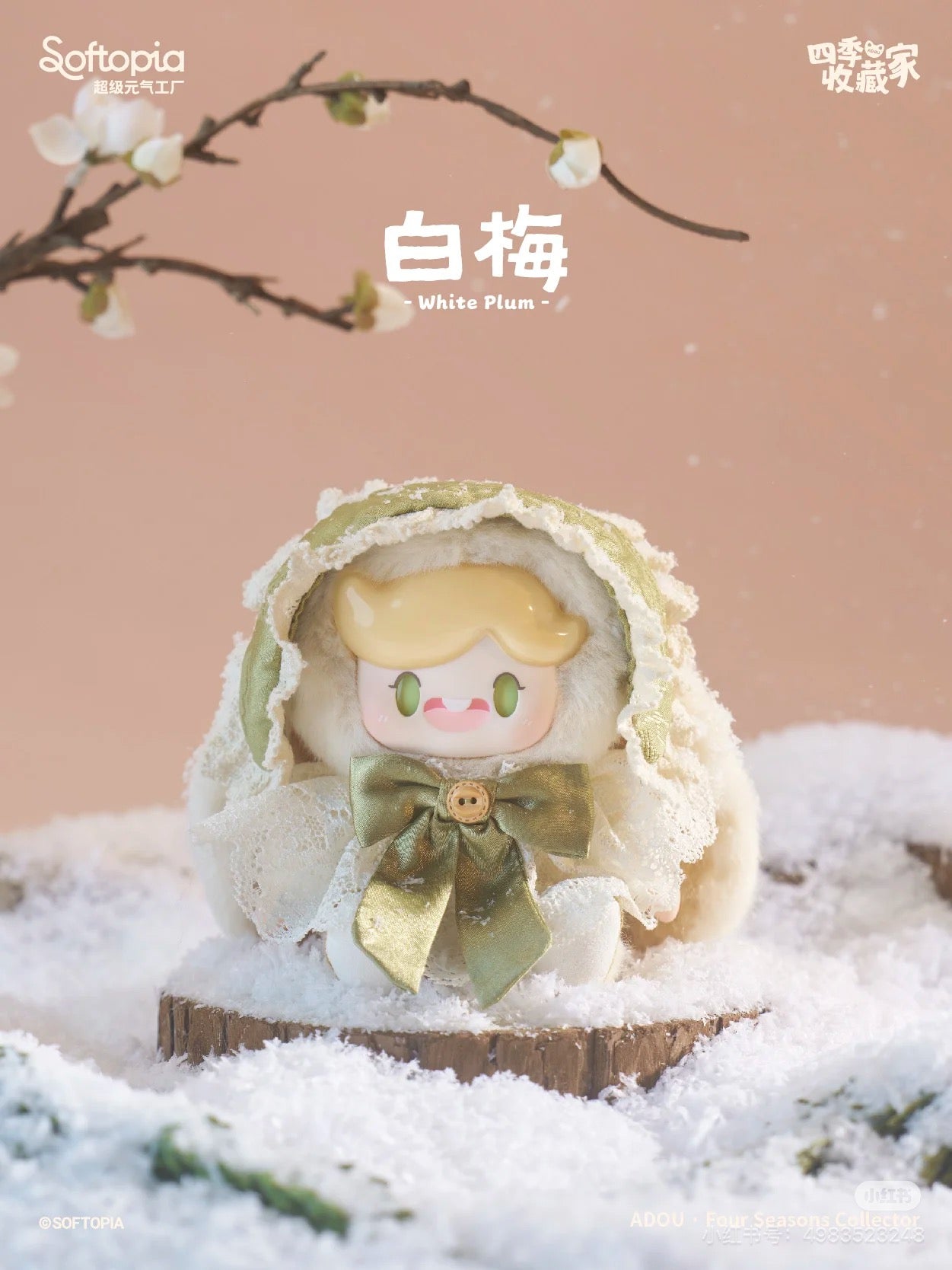 ADOU Four Seasons Collector Series Plush Blind Box