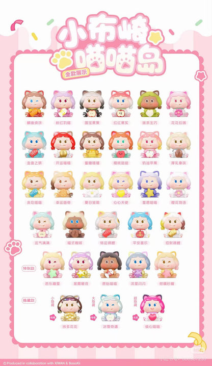 Little Boookii Meow Meow Island Series Blind Bag