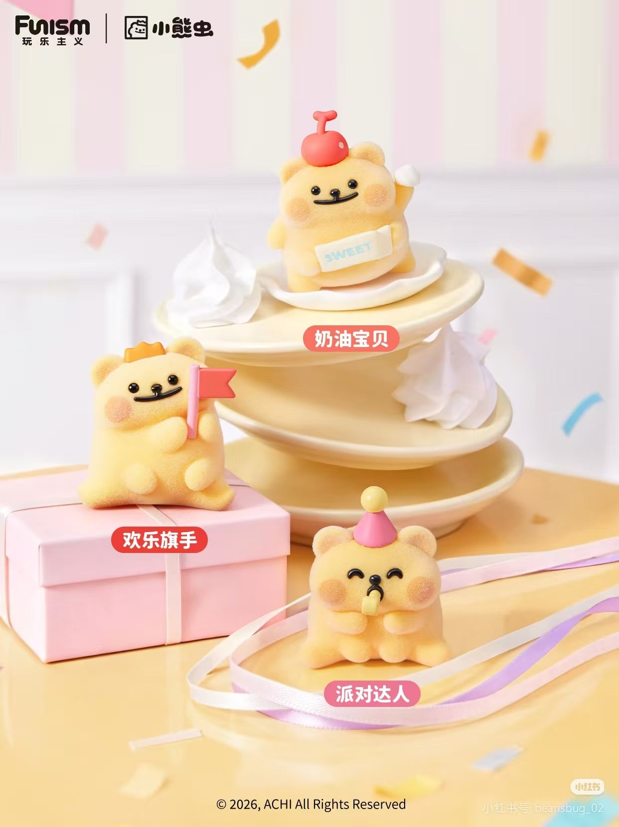 Sweetie's Party Series Blind Box