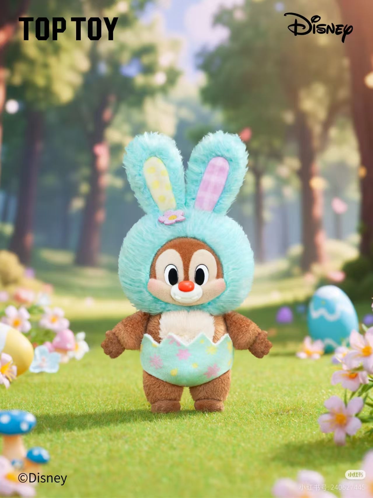 Disney Easter Egg Series Plush Charm Blind Box