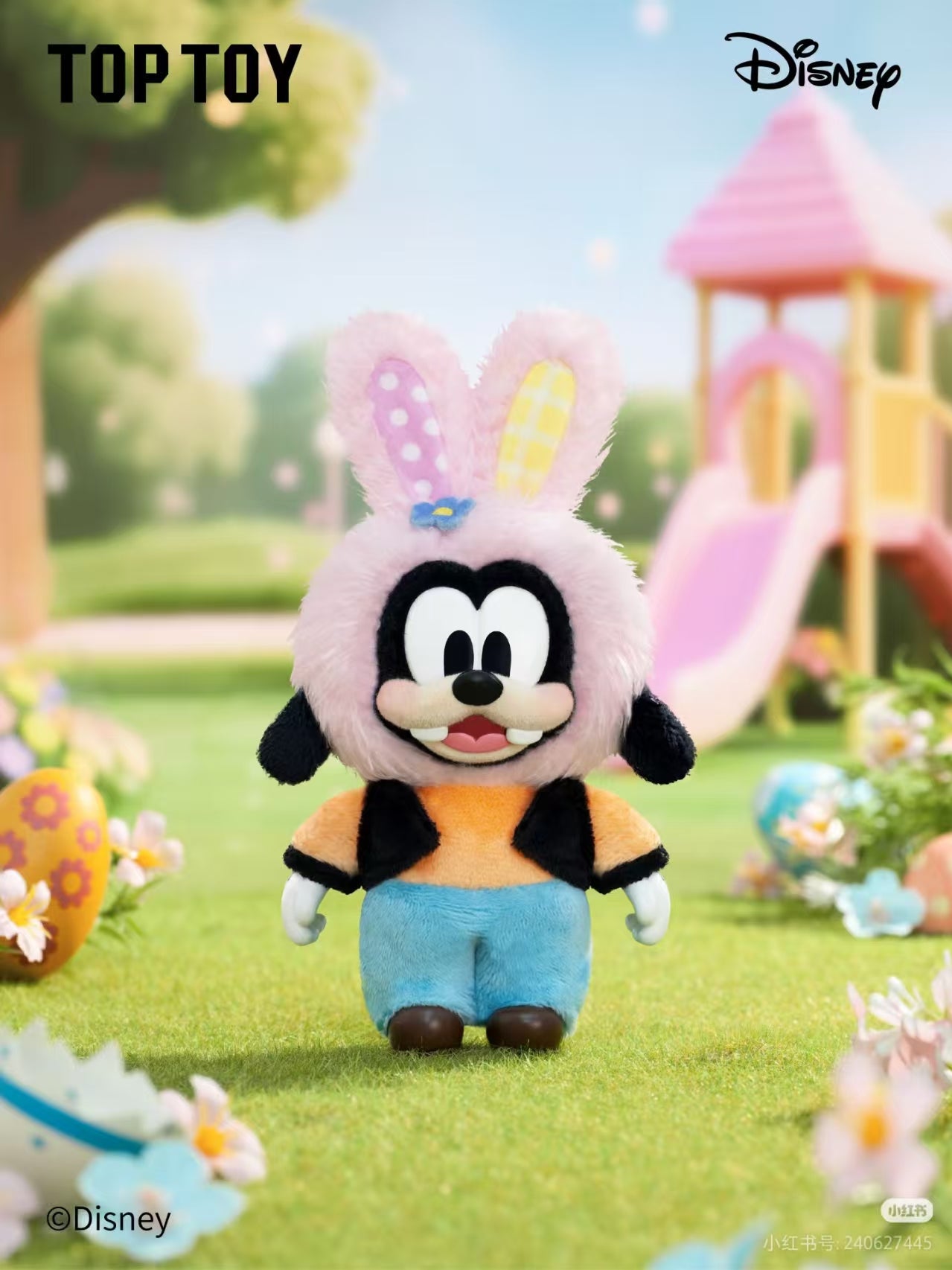 Disney Easter Egg Series Plush Charm Blind Box