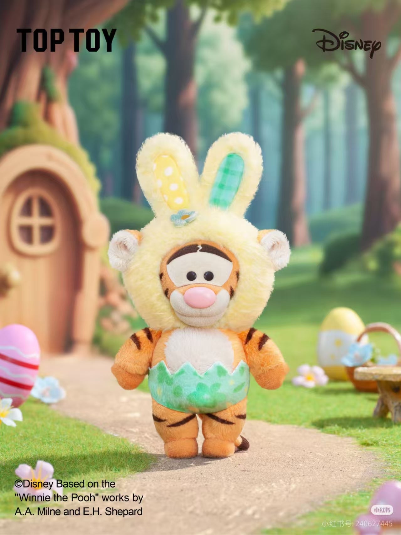 Disney Easter Egg Series Plush Charm Blind Box