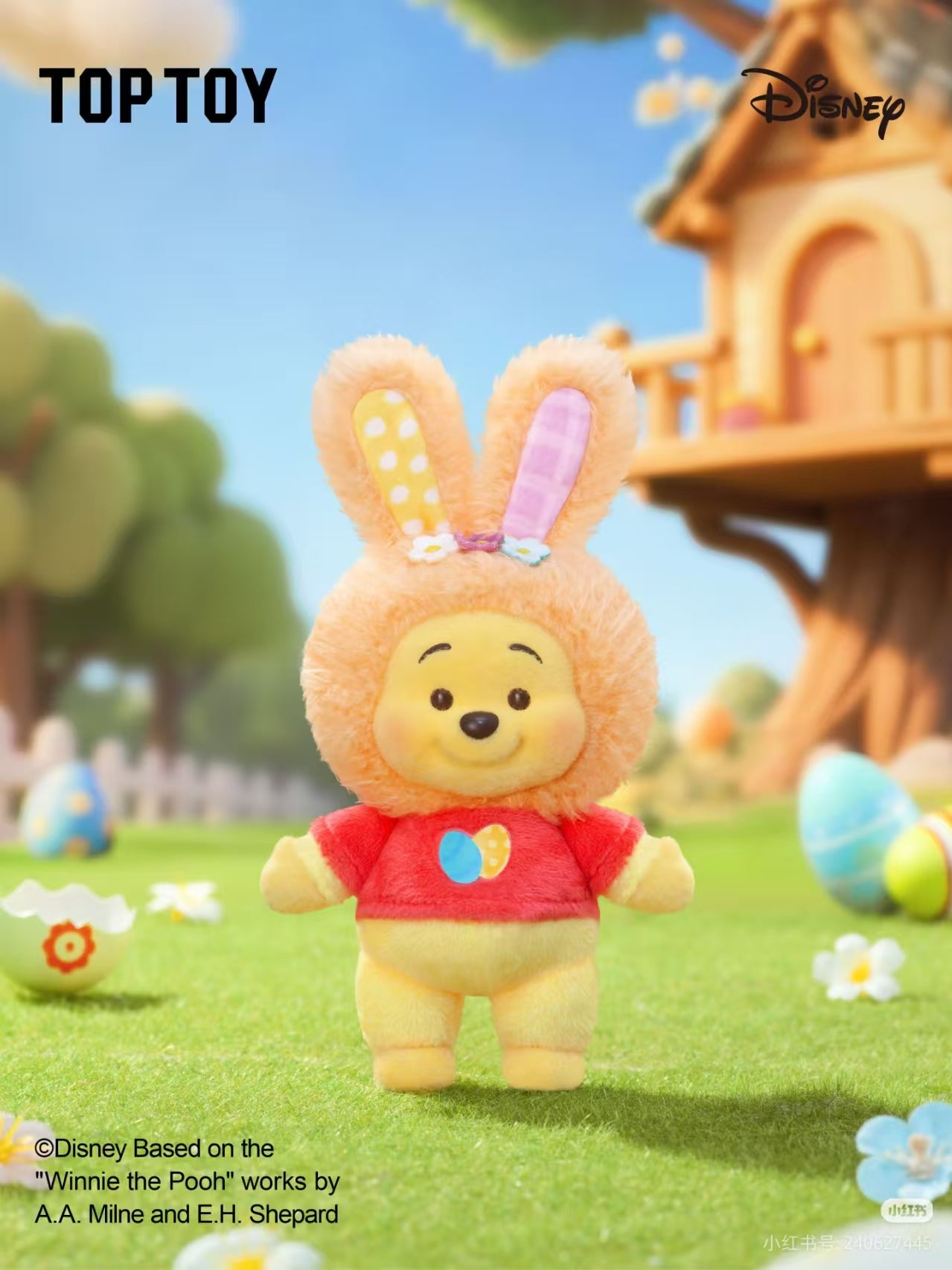 Disney Easter Egg Series Plush Charm Blind Box