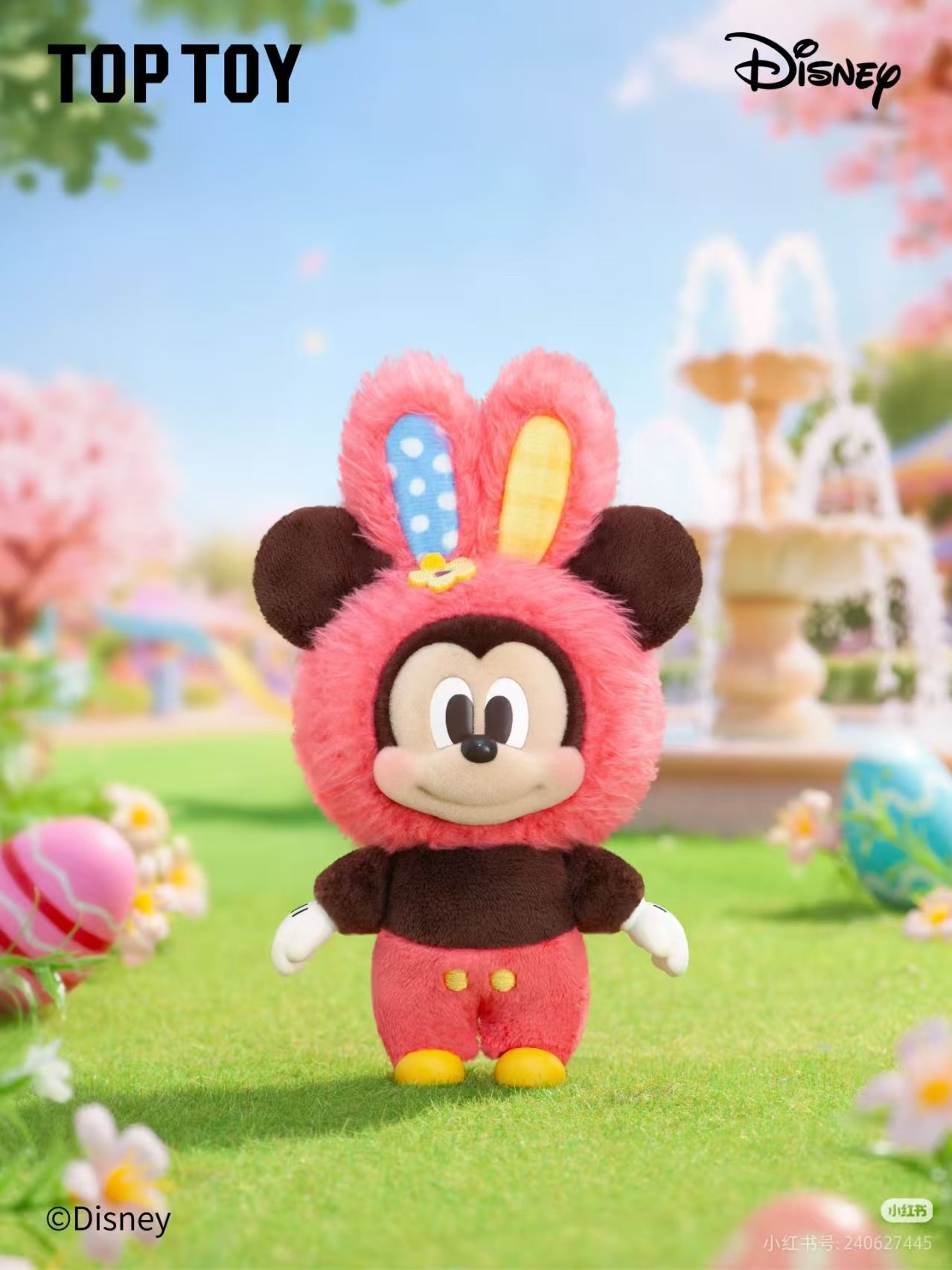 Disney Easter Egg Series Plush Charm Blind Box