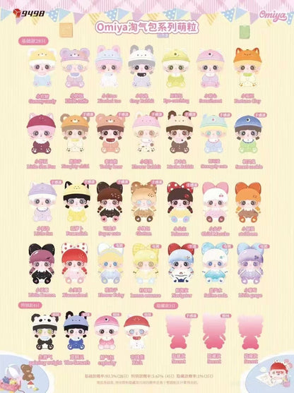 Omiya-Little Rascal Series Blind Bag