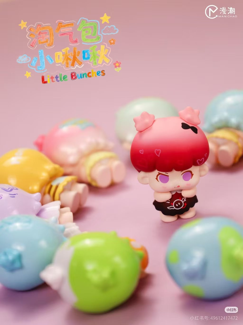 Playful Kid - Little Bunches Mini Series Blind Bag