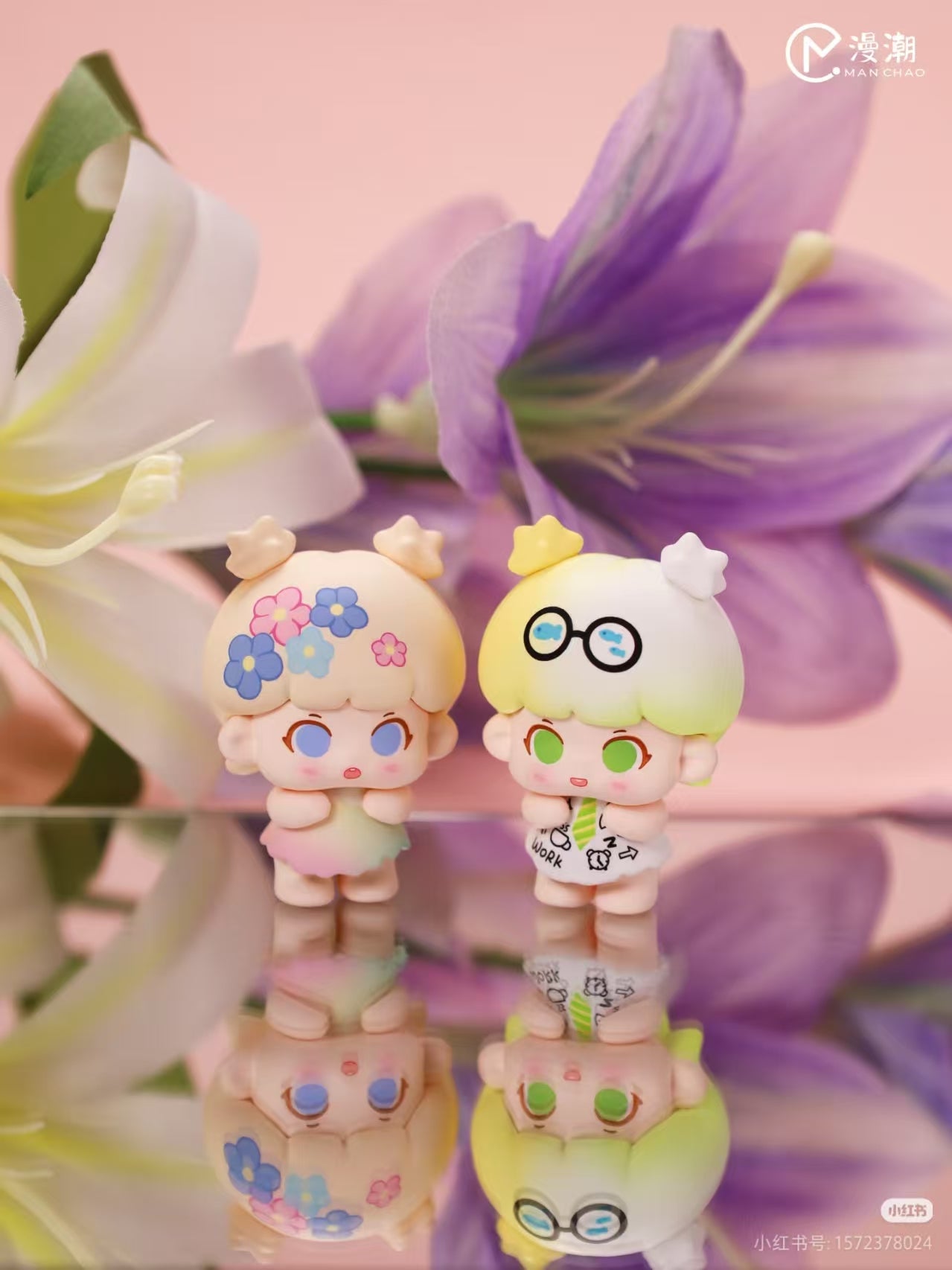 Playful Kid - Little Bunches Mini Series Blind Bag