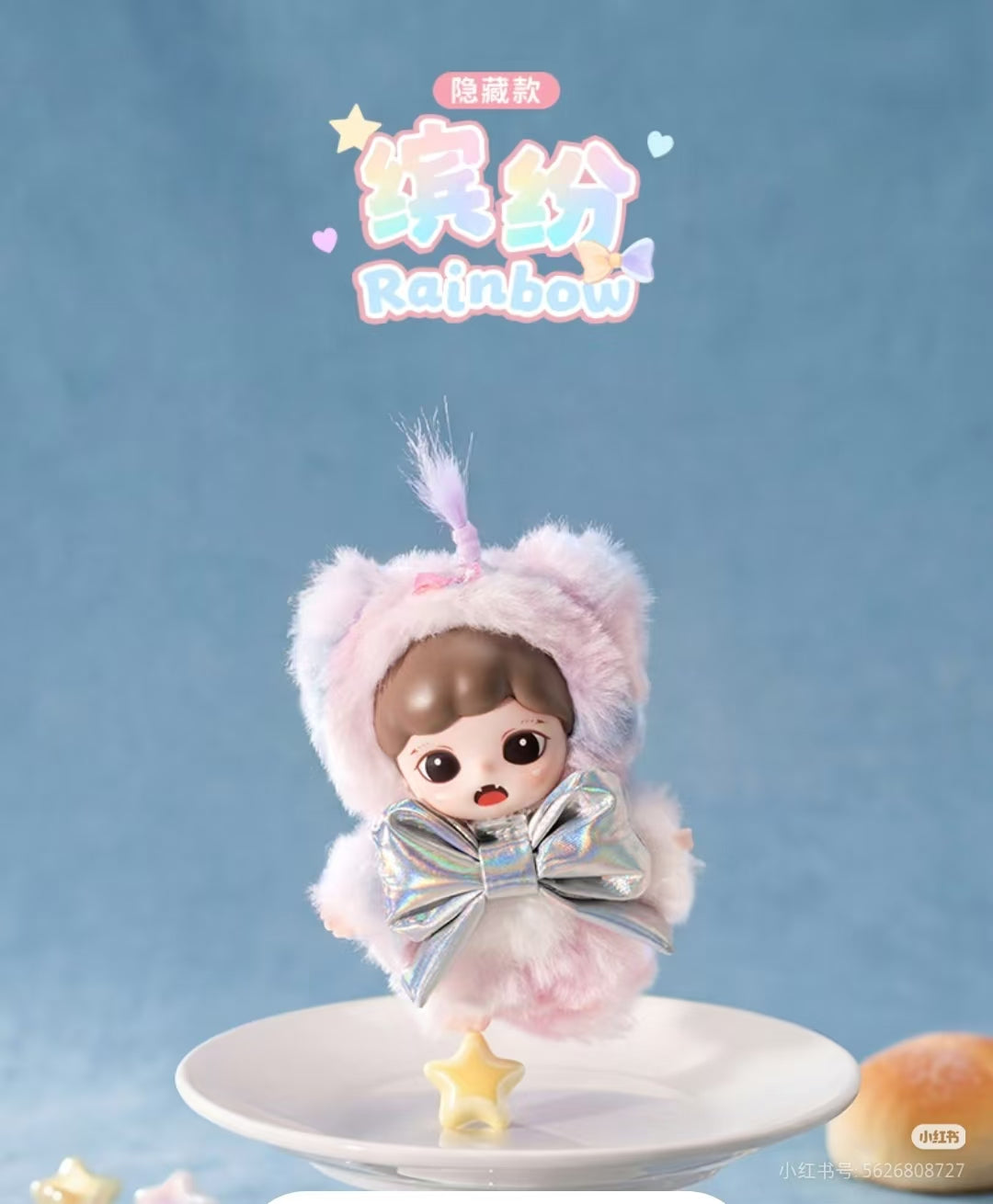 Zoraa Sugary Sweet Mini Series Blind Box